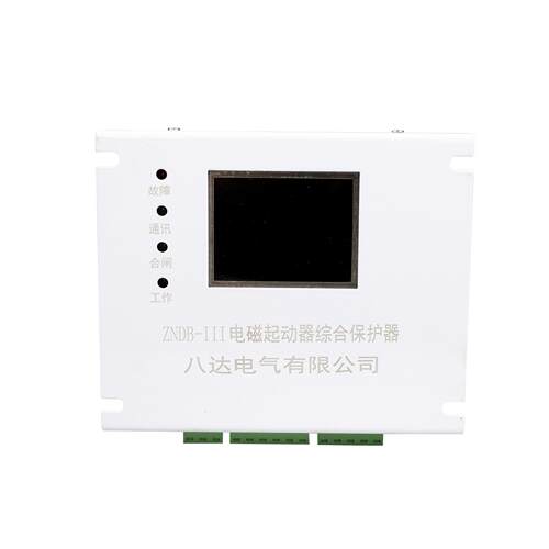 ZNDB-III型电磁起动器综合保护器 八达电气原厂矿山专用配件