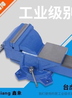 重型带工作台 可旋转活 台虎钳 bench vice 台钳 桌虎钳