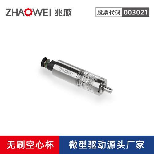 高精密行星齿轮箱AOI检测设备载台移动驱动高扭矩微型减速电机