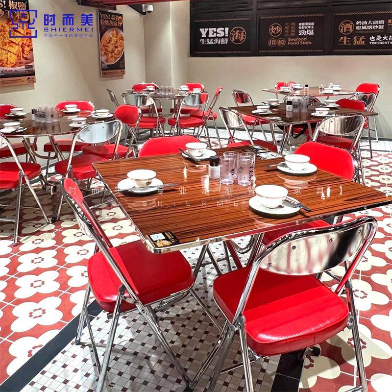 港式复古风海鲜大排档折叠桌椅夜宵烧烤小吃店餐饮店专用折叠桌子