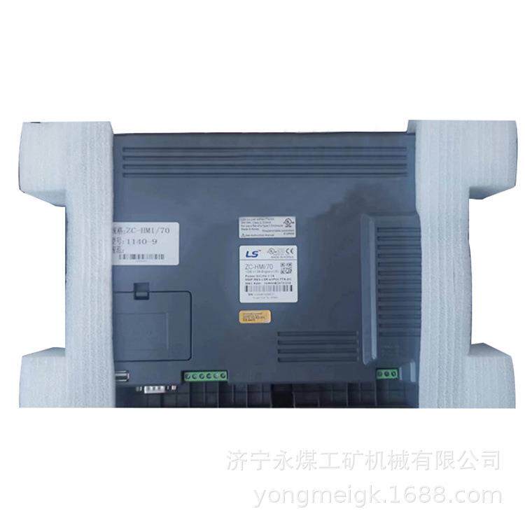 ZC-HMI/70-1140-9显示终端 泰安众诚矿用防爆开关电气配件
