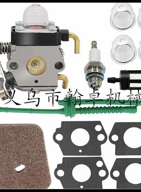 翰卓FS38 FS45 FS46 55 55C 55R化油器 空滤器 燃油管割草机配件