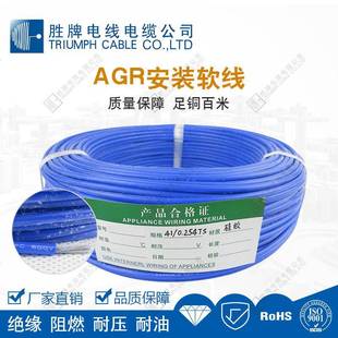 硅橡胶高温线AGR25平方软镀锡硅橡胶电机引接线厂家直销