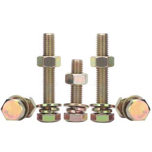 8.8级镀彩锌黄锌全牙外六角组合套装平弹垫螺丝母大全M4M12*35/60