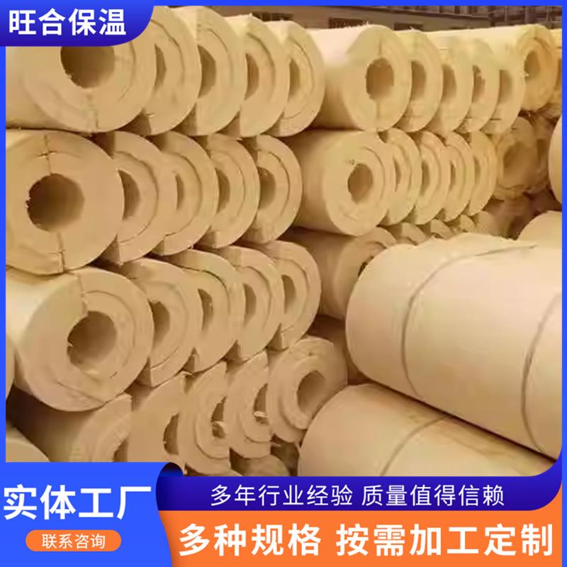 发泡聚氨酯瓦壳硬质冷水道管保温壳高pu闭孔弧形板聚氨酯保冷管壳