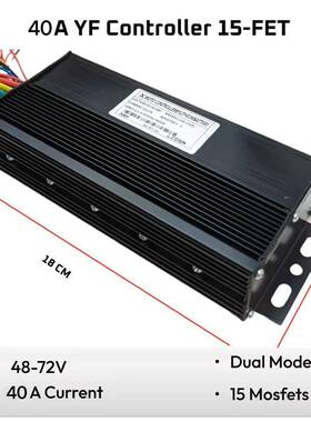 YF 1500W 2000W 36V 48V 52V 35A 40A正弦波三模电动自行车控制器