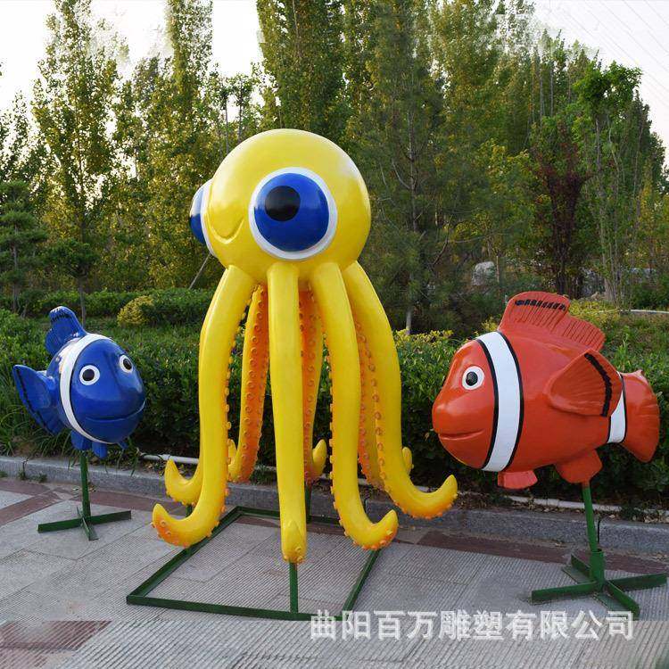玻璃钢海洋动物雕塑 海洋馆装饰摆件 章鱼小品现货玻璃钢雕塑
