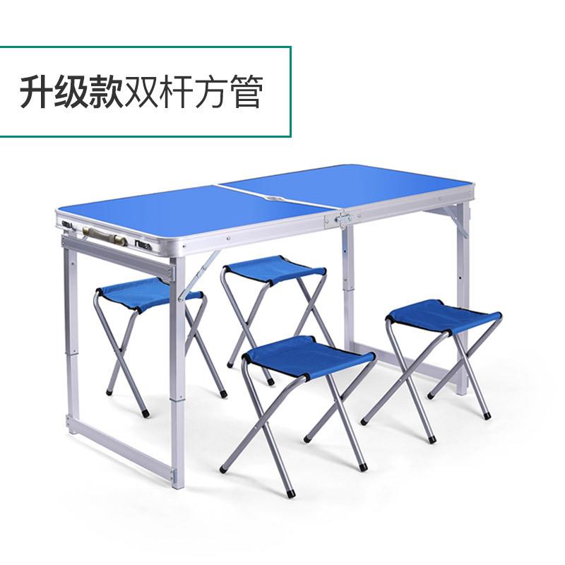 户外可折叠桌椅套装自驾游餐桌便携式摆摊折叠桌广告宣传展业桌