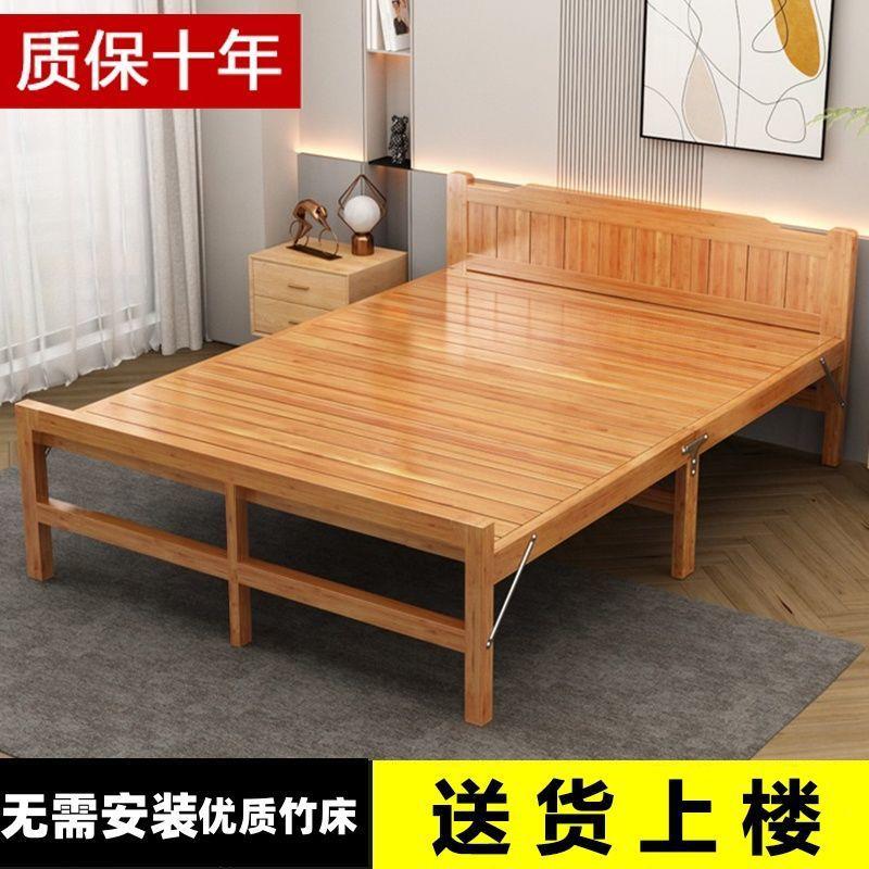 竹床折叠床双人单人成人午休午睡家用凉床经济型租房两用竹子床