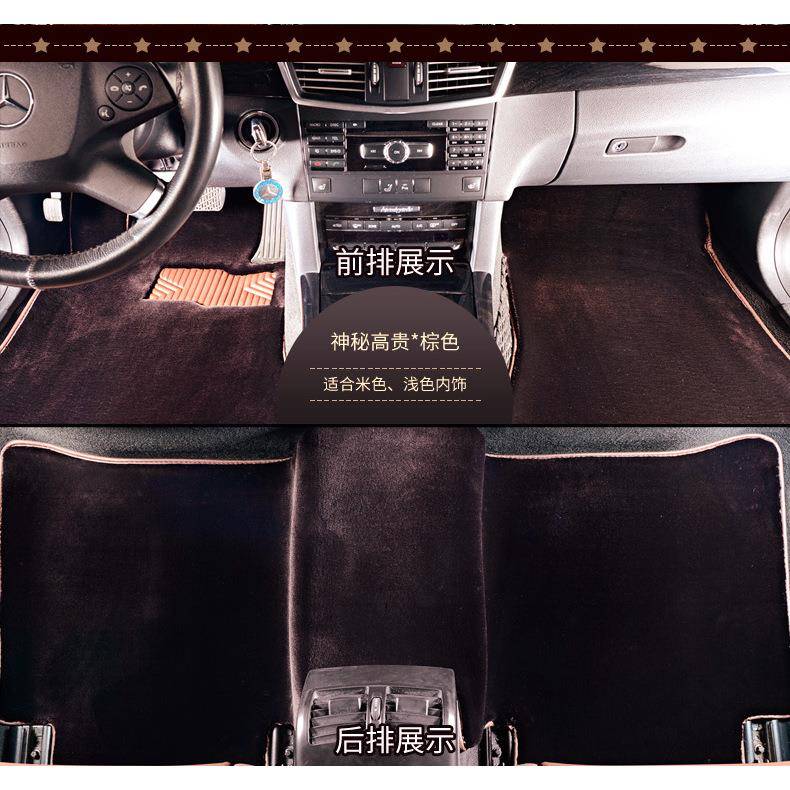 ML400GLA200 C200L E260L GLK300 GLC S350开司晴纶汽车脚垫