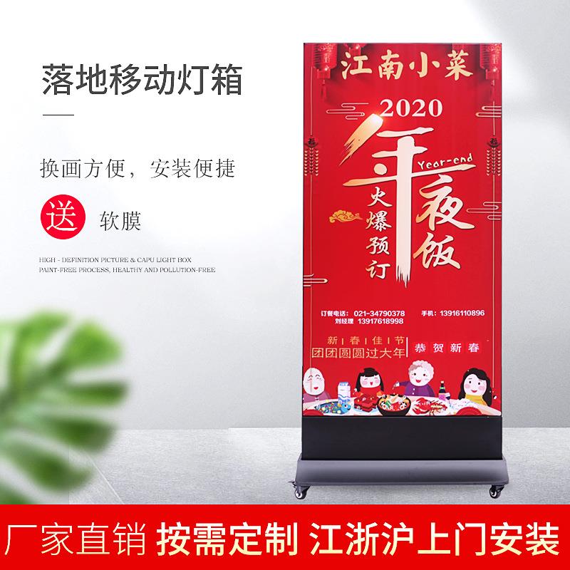 厂家供应落地超薄移动灯箱发光展示牌uv软膜无边框高端灯箱