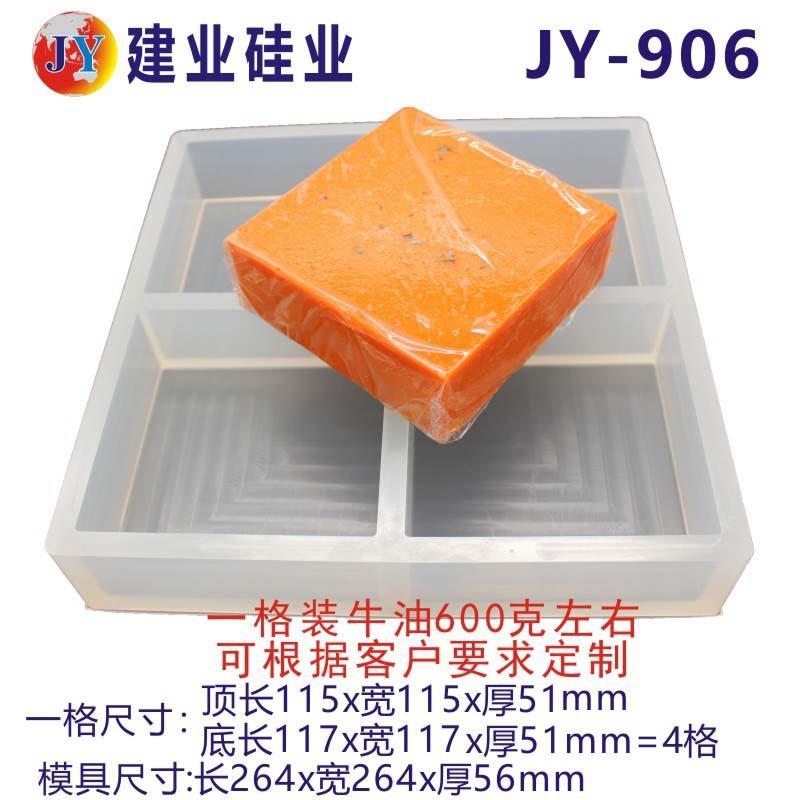 牛油火锅底料模具定 制火锅底料模具定 制重庆火锅模具 牛油模具