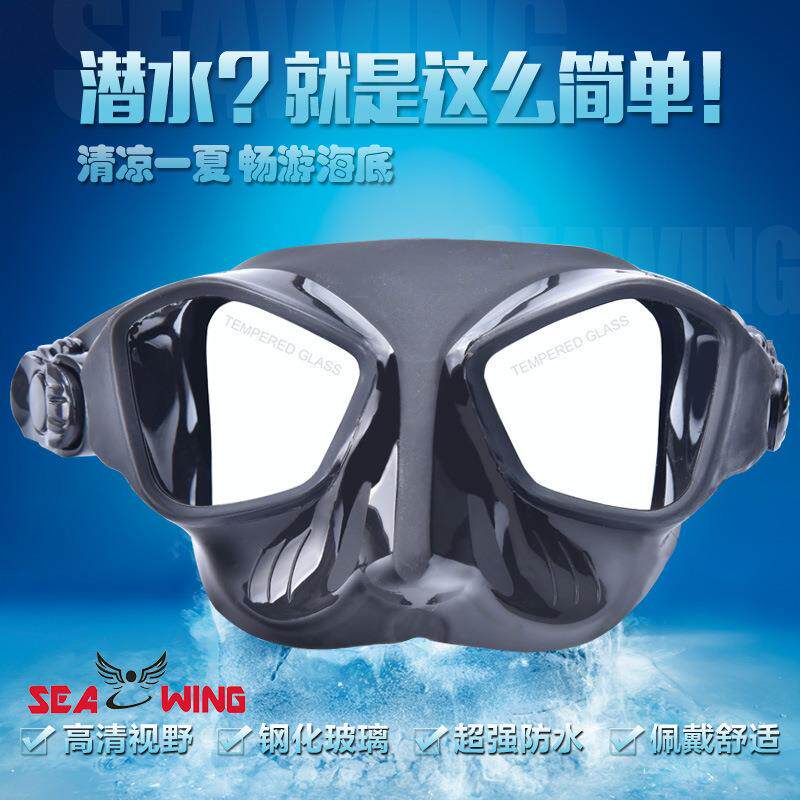 成人自由潜水面镜黑色浮潜三宝潜水镜防起雾钢化玻璃潜水面罩装备