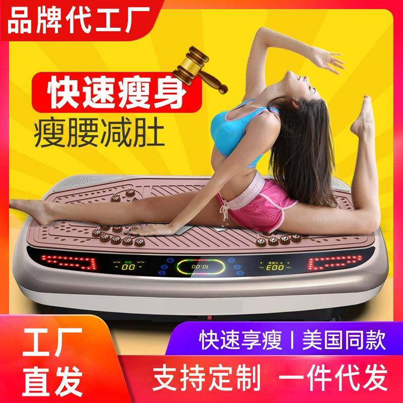 抖抖机甩肉垂直律动仪产后甩塑身腰腿小腹站立式运动器材甩脂机
