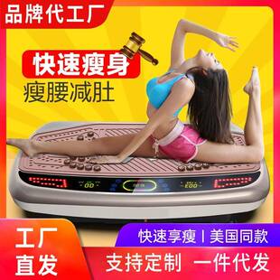 抖抖机甩肉垂直律动仪产后甩塑身腰腿小腹站立式运动器材甩脂机