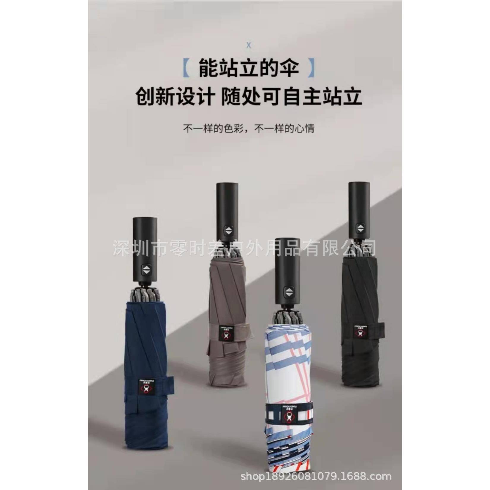3秒易收伞三折反向向自动开收伞全自动汽车反向伞男士商务雨伞