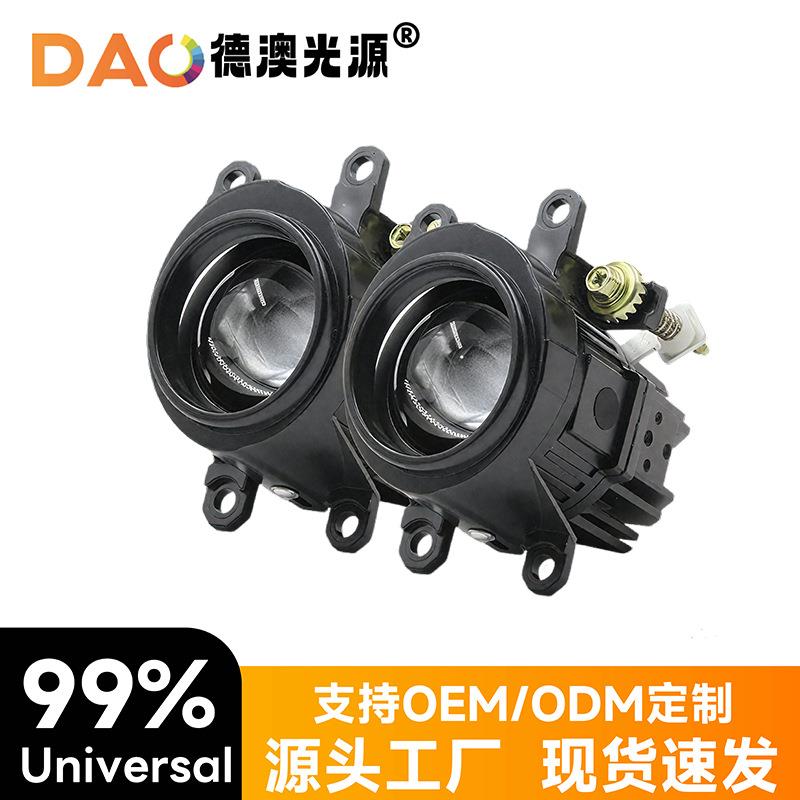 新款雾灯双光透镜3.0寸LED雾灯通用白光汽车雾灯2.0寸led白光黄光