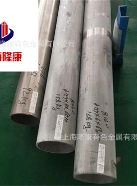 供应GH2018沉淀硬化型变形高温合金板 gh2018镍基合金棒 规格齐全