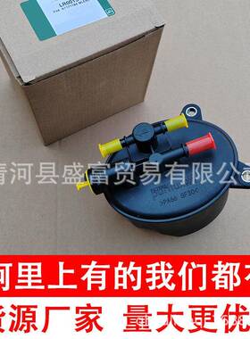 适用发现神行L550揽胜极光2.2T柴油滤清器燃油格LR001313 1901.83