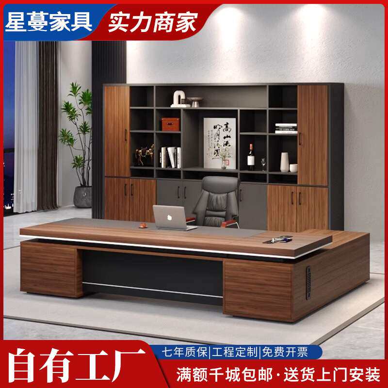 新款办公家具双柜老板桌办公桌椅组合简约现代总裁桌大班台主管桌