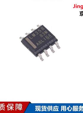 2SA812 M6 三极管SOT-23 贴片PNP晶体管级电子元器件BOM表配单