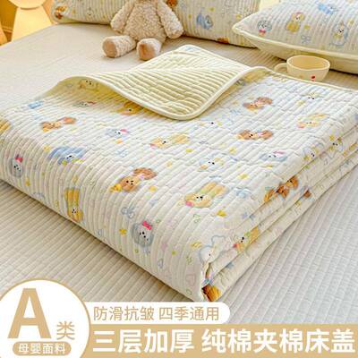 纯棉床盖单件2025新款四季通用全棉儿童榻榻米夹棉厚床单人三件套