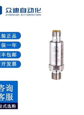 易福门PT5401压力变送器PT-250-SEG14-A-ZVG/US/ /W