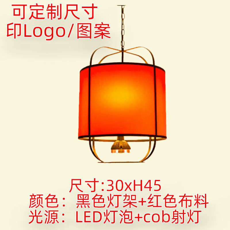 新中式风格金框红罩仿古吊灯 餐饮饭店吸吊两用铁艺布艺灯具
