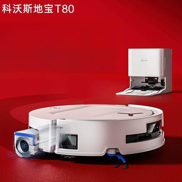 科沃斯扫地机器人T80洗地滚筒活水洗扫拖地一体机超薄新款T80S