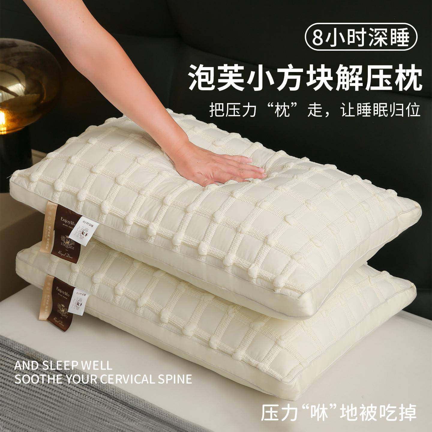 2025新款枕头护颈椎助睡眠专用枕芯家用单人一只装学生宿舍高整头