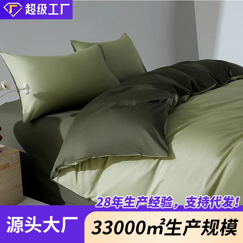 100支全棉被套单件纯棉单人被罩150x200x230宿舍四件套四季通用三