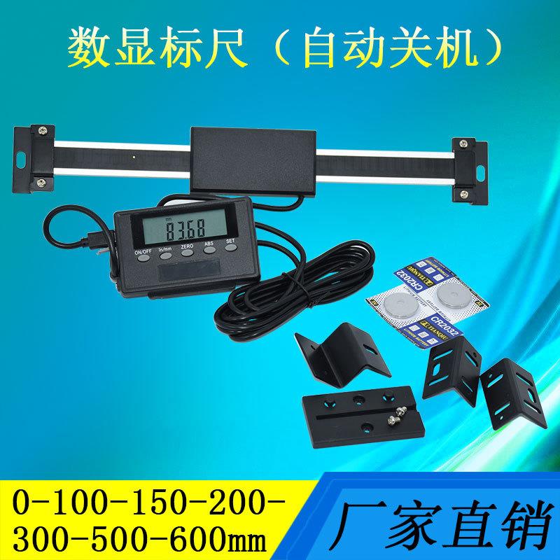 SHAHE/三和数显标尺150 200 300mm ZD250铝合金横竖两用电子标尺