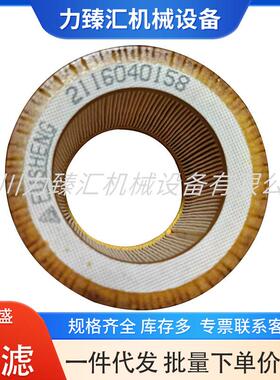 2116040158复盛空压机空滤 压缩机空气滤芯 空气过滤器芯