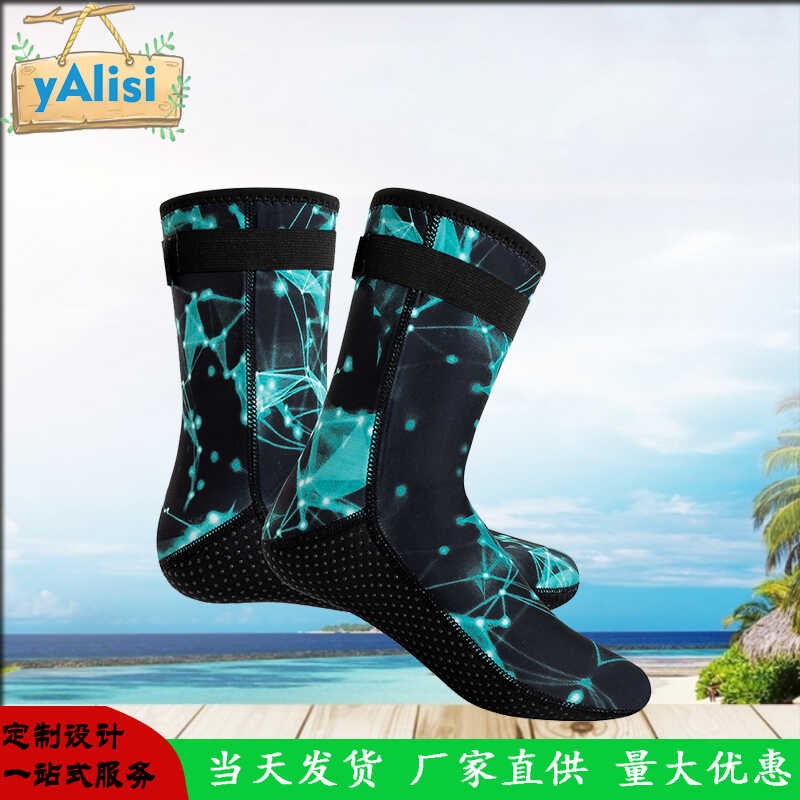 星空蓝潜水袜男女游泳保暖深浮潜长筒防滑防沙耐磨沙滩袜靴子