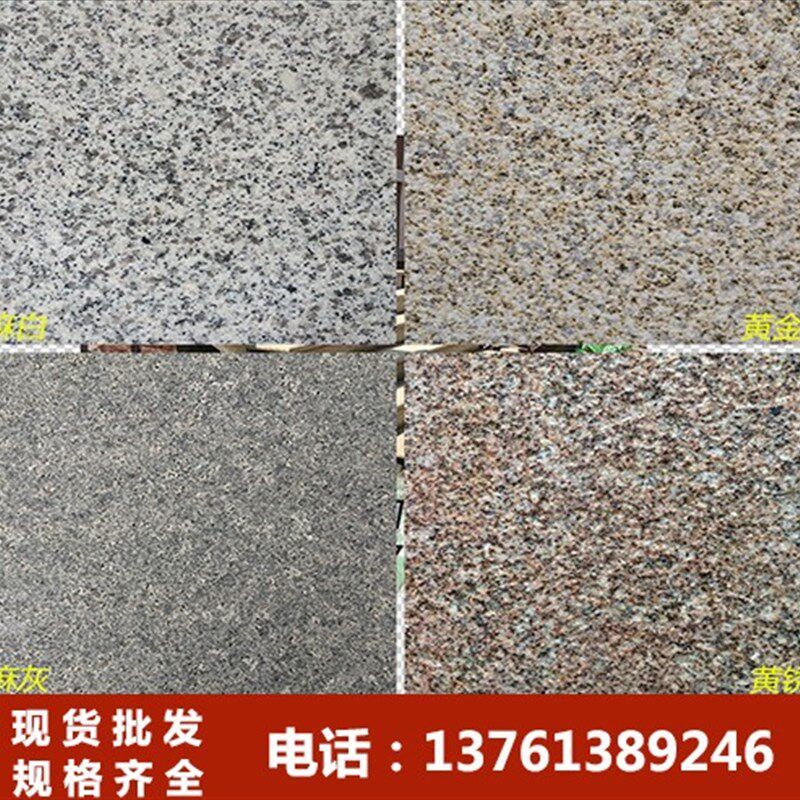 天然花岗岩大理石花园地面石材火烧板地砖广场外墙黄秀石芝麻灰麻