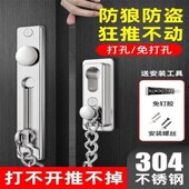 防盗链门链免打孔锁门栓安全链插销门扣加粗锁链条家用门内反锁扣