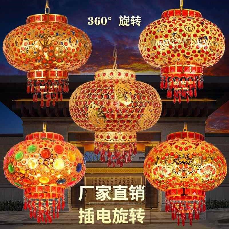 大门口喜庆中式阳台新年乔迁新居镂空带灯结婚插电旋转灯笼吊灯