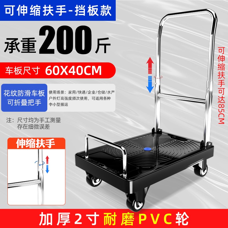 小推车拉货手推车搬运车平板车拖车折叠车家用轻便静音快递手拉车