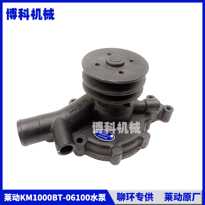 拖拉机配件悍沃鲁中华源莱动100BT/9/T0柴油机循环水帮浦