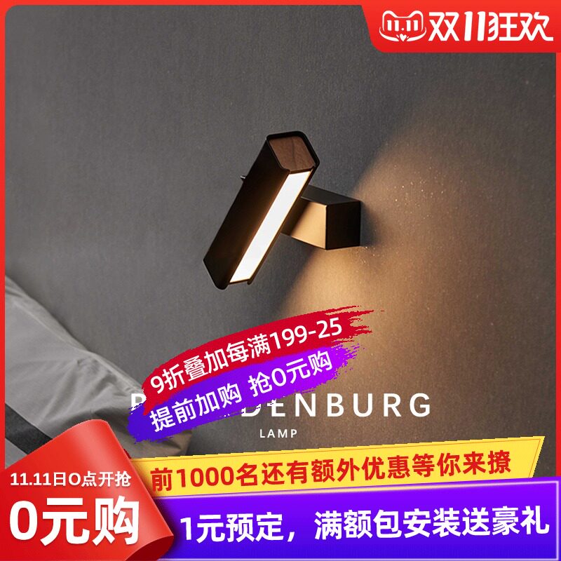 可旋式壁灯极简床头灯卧室现代简约设计感创意几何阅读背景墙壁灯