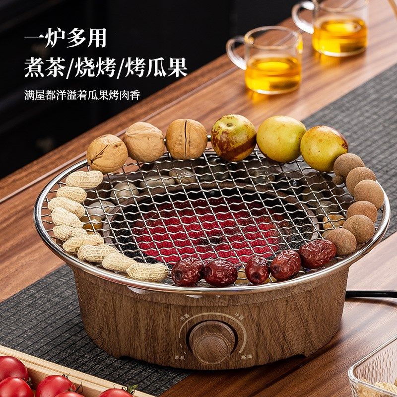 围炉煮茶烤火炉装室内电陶炉煮茶器具202新款家用全玻璃茶壶