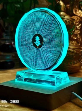 楞严咒水晶摆台 七彩实木发光底座一整套