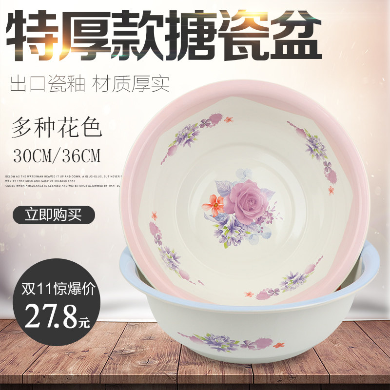 特厚搪瓷盆洗脸盆洗脚盆消毒盆煮药铁盆洗菜盆搪瓷和面盆双料盆