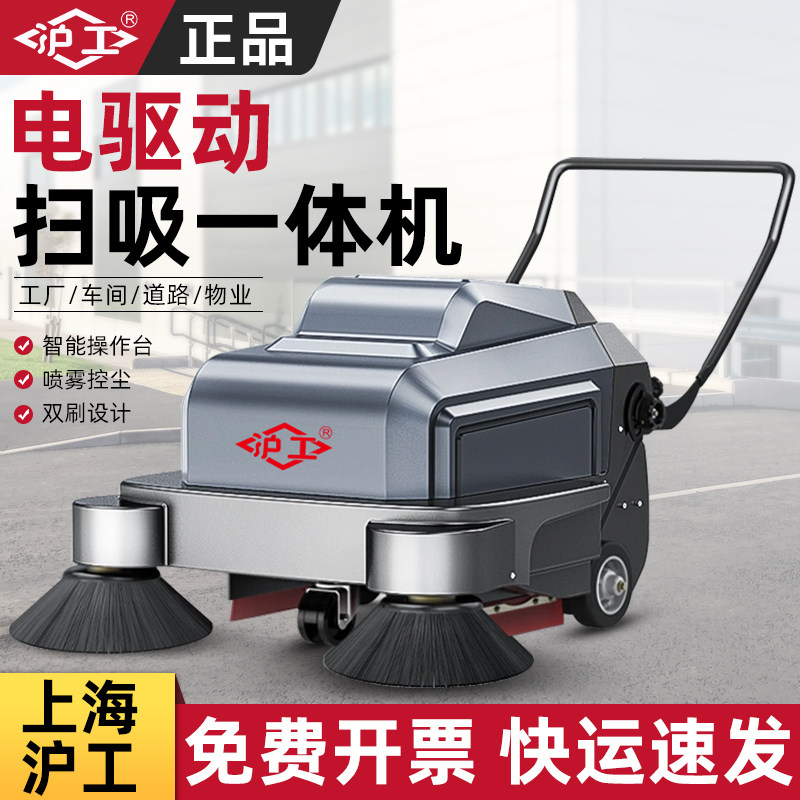 沪工电动手推式扫地机工业商用工厂车间道路电动清扫车养殖场室外