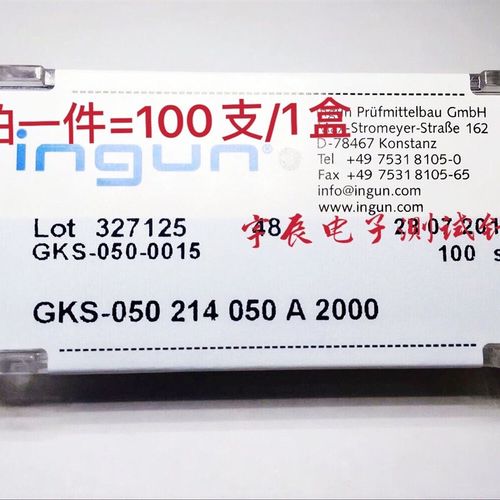 INGUN英刚探针GKS050214050A2000小四爪伸缩弹针ICT0.78*43测试针