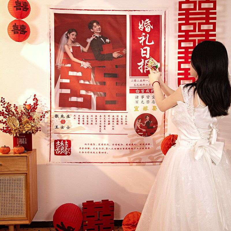 结婚背景墙装饰婚房拍照道具喜字定制日历条幅挂布婚庆用品大全