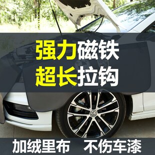 汽车维修叶子板防护垫三件套汽修保养翼子板车身保护布水洗皮定制