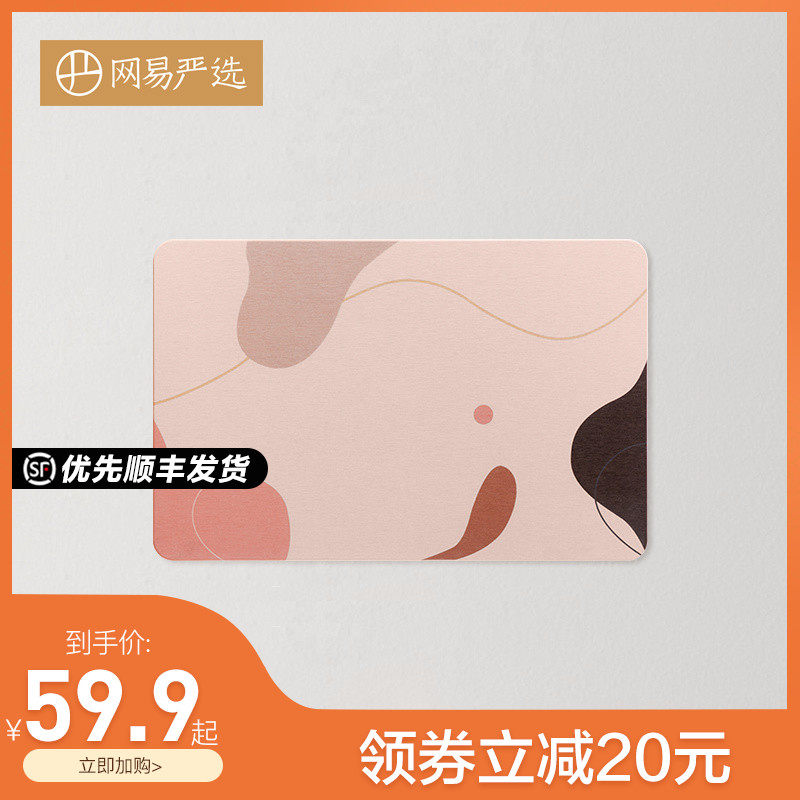 网易严选硅藻泥土浴室地垫有效吸水速干卫生间洗澡厕所门口防滑