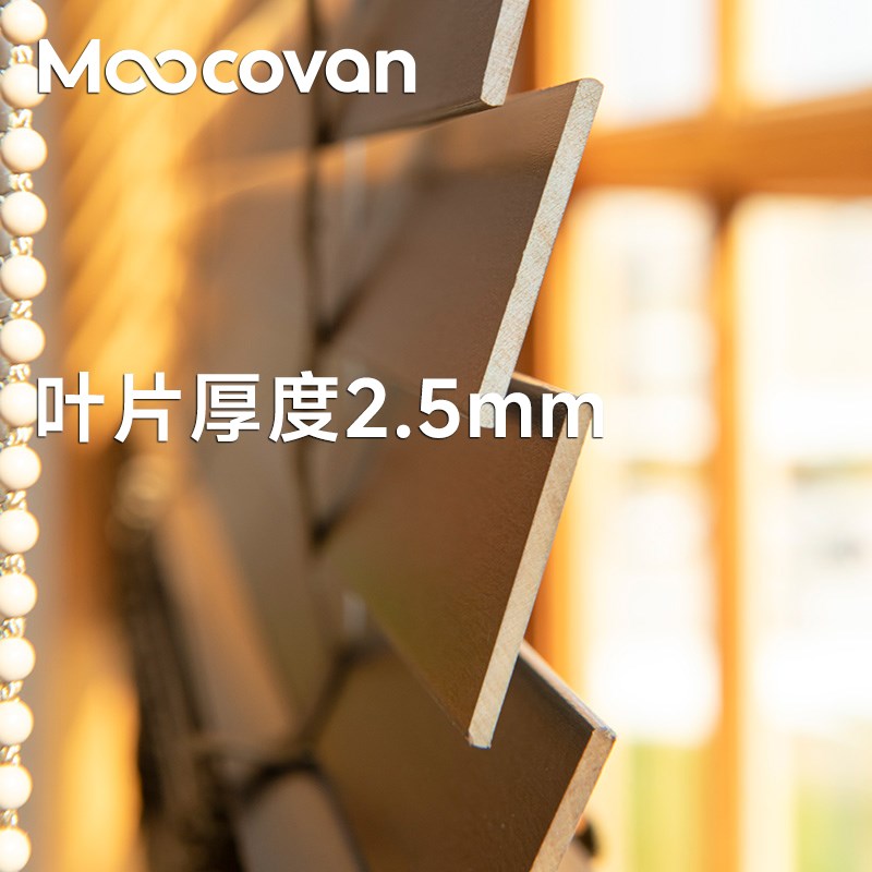 慕可梵家用原生态实木百叶窗木质窗帘办公室书房客厅餐厅遮阳卷帘