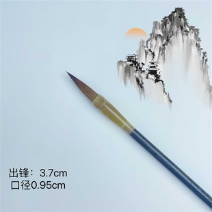 苏溪亭 狼毫中楷毛笔楷书行书行草书法文房用品 出锋3.7cm